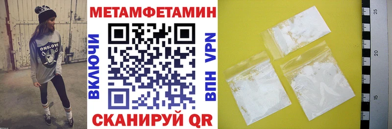 АМФ VHQ  наркошоп  Бирск 