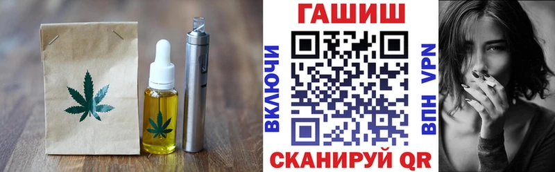 Еда ТГК марихуана  blacksprut ONION  Бирск 