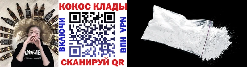 COCAIN Эквадор  цены   MEGA ТОР  Бирск 
