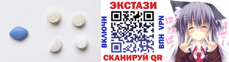 Экстази диски  где можно купить наркотик  Бирск 