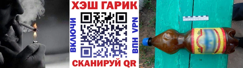 что такое   Бирск  KRAKEN ONION  ГАШ 40% ТГК 