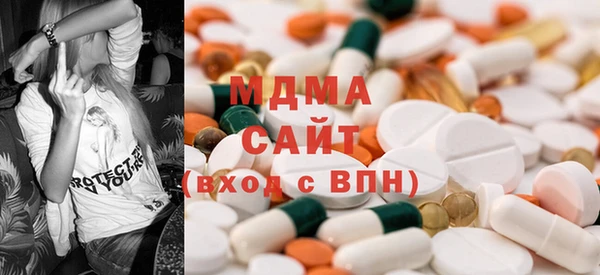 ALPHA-PVP Белокуриха