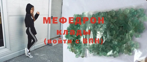 мефедрон мука Богородицк