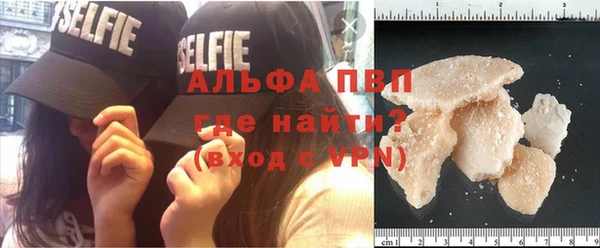 мефедрон мука Богородицк