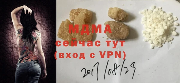 метадон Богородск