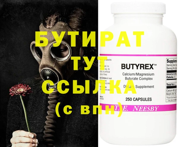 мефедрон мука Богородицк
