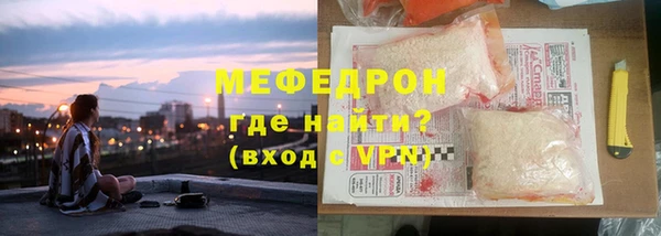 мдма Богданович