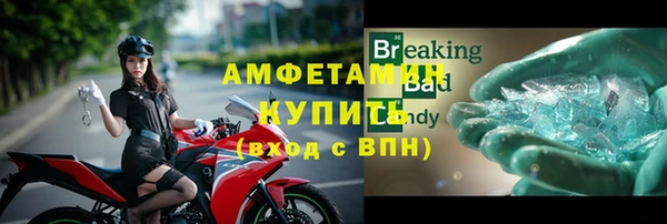 ALPHA-PVP Белокуриха