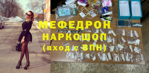 метадон Богородск