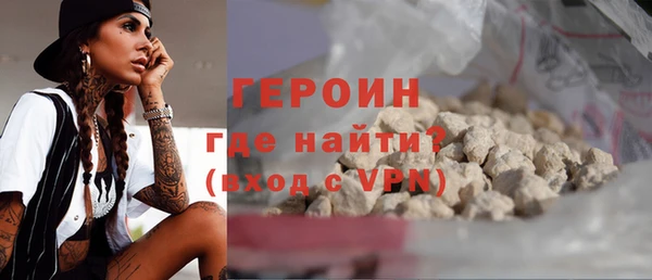 метадон Богородск