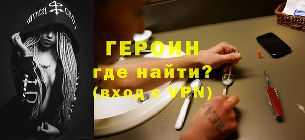 метадон Богородск