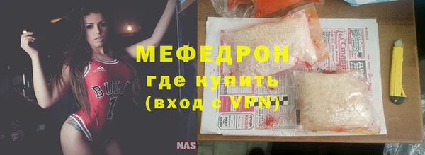 мдма Богданович