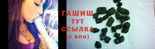 мефедрон мука Богородицк