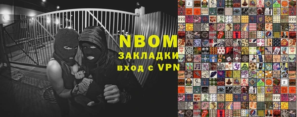 ALPHA-PVP Белокуриха