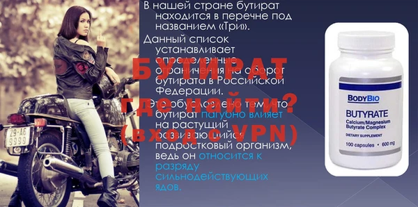 мдма Богданович