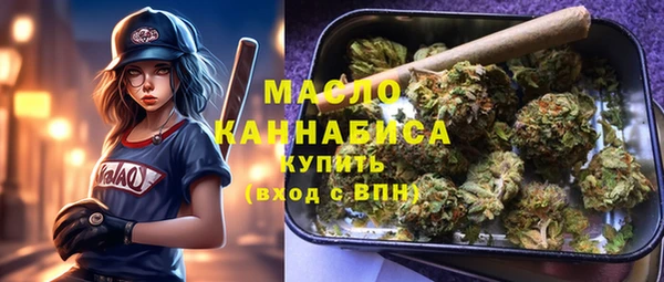 мефедрон мука Богородицк