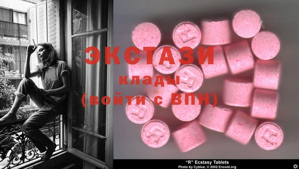 мдма Богданович