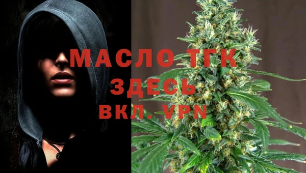 мдма Богданович