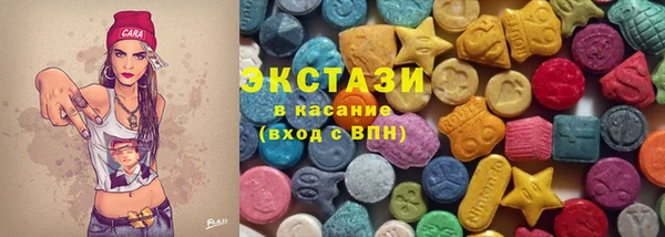 мдма Богданович