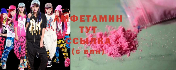 мефедрон мука Богородицк