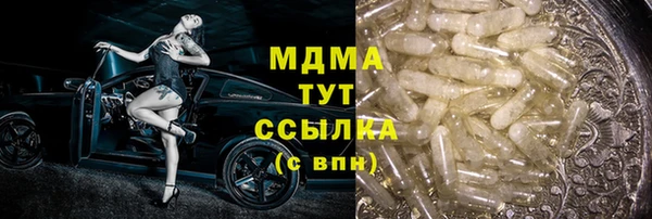 мефедрон мука Богородицк