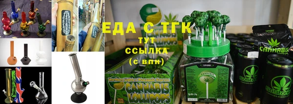 кокаин перу Бугульма