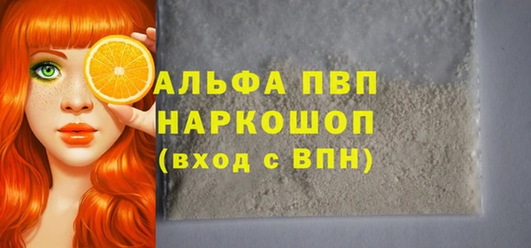 каннабис Белоозёрский