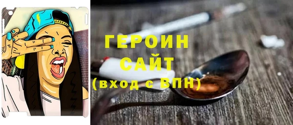 метадон Богородск