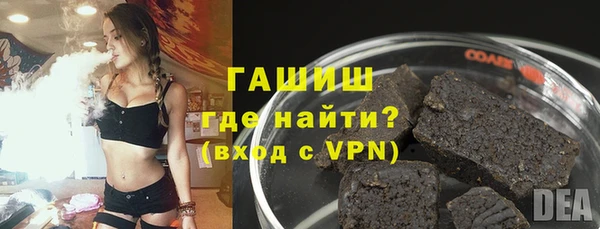 мефедрон мука Богородицк