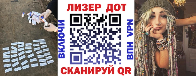 LSD-25 экстази ecstasy  MEGA онион  Бирск  цена наркотик 