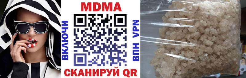 MDMA crystal кракен сайт Бирск