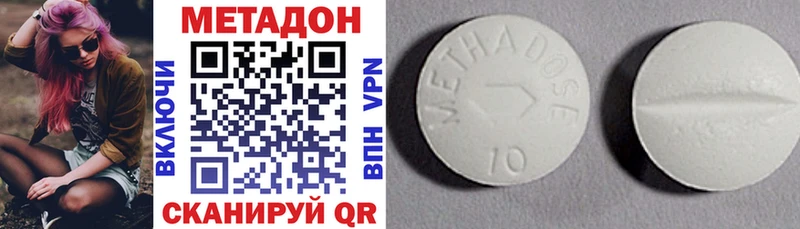 МЕТАДОН мёд Бирск