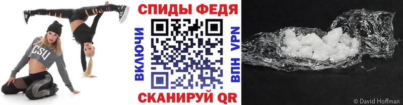 Первитин Декстрометамфетамин 99.9%  Бирск 