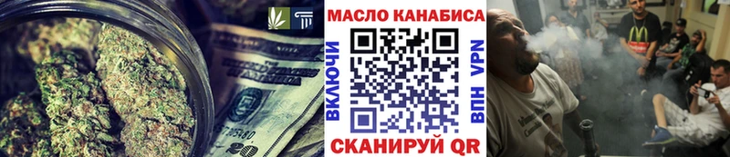 Дистиллят ТГК THC oil  omg ссылки  Бирск 