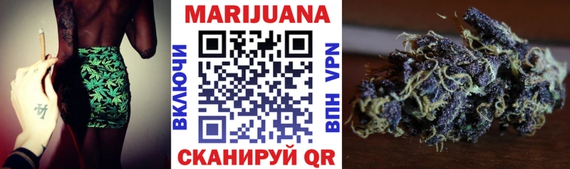 Бошки марихуана индика  Бирск 
